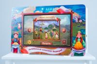 АЛМА Региональный компонент Башкортостан 25"