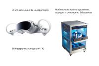 Мобильный класс виртуальной реальности Geckotouch VR16/4EVST128 Standart