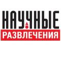 Цифровые лаборатории Наураша