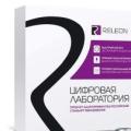 Цифровые лаборатории Releon