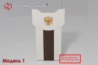 Интерактивная трибуна «Lector 2» AV Kompleks