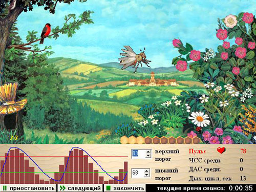 Комплекс БОС логотерапевтический (логопедический) «Биосвязь»