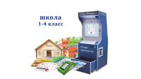 Методический комплекс "Азбука финансов" Школа (1-4) класс Проф