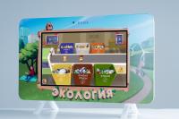 Методический интерактивный комплекс "Экология"