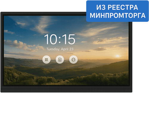 Интерактивные панели из реестра Минпромторг