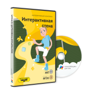 Комплекс «Интерактивная стена» без датчика Kinect