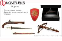 Голографический 3D контент AV Kompleks