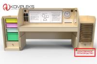 Профессиональный интерактивный стол для детей с РАС Maxi AV Kompleks