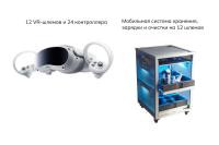 Мобильный класс виртуальной реальности Geckotouch Virtual VR12/4CH128 Chemistry Lab 1 год