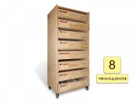 Набор психолога "Инклюзив" 8 модулей