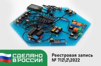 Набор «Квант ЙоТик М1» (Образовательный набор по электронике)