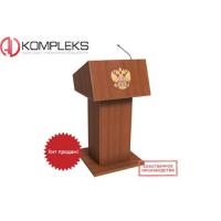 Мультимедийная интерактивная трибуна «Academic» AV Kompleks