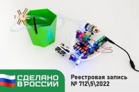 Образовательный набор «Стартовый ЙоТик М4» (Цифровая лаборатория по биологии)