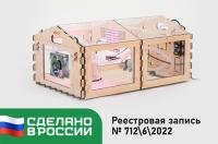 Набор «Умная теплица ЙоТик М2» (Лаборатория биолога)