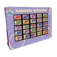 Интерактивная панель НФИ «Сенсорик» 55" из серии «Кисельковое царство»