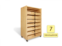 Набор психолога Инклюзив "Классический" 7 модулей