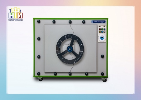 Многофункциональный обучающий комплекс финансовой грамотности НФИ «Экономград» kids из серии «Кисельковое царство»