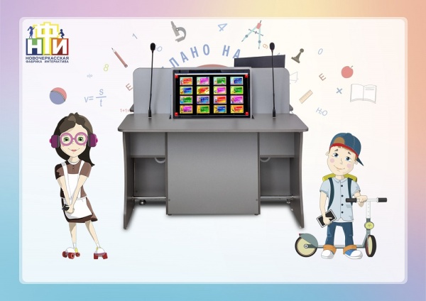 Интерактивный логопедический комплекс-стол НФИ «Logo Sensor NFI» из серии «Кисельковое царство»