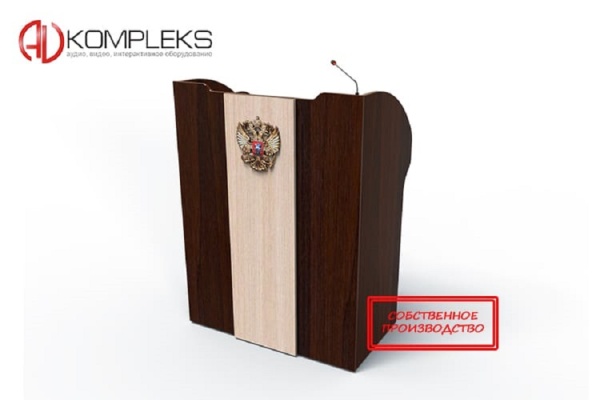Мультимедийная интерактивная трибуна «Rector» AV Kompleks