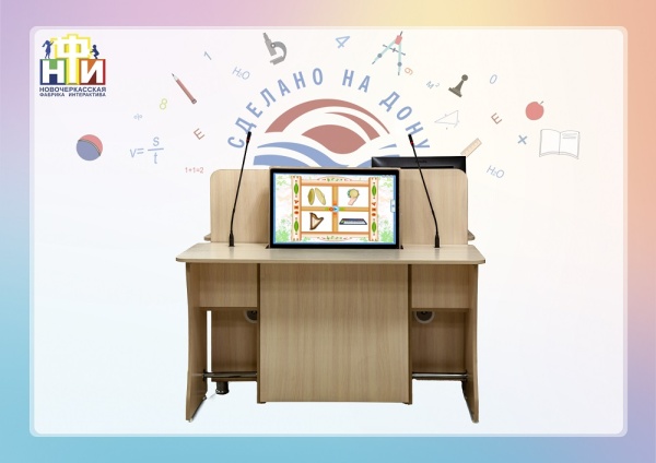 Интерактивный логопедический комплекс-стол НФИ "Logo Prof» из серии «Кисельковое царство»