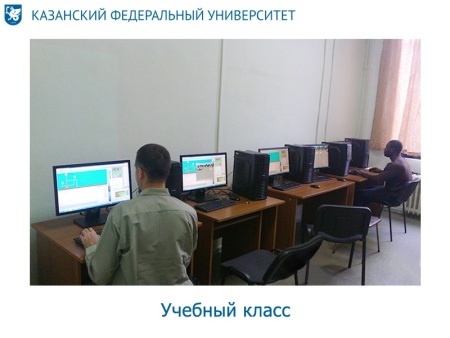 Тренажер компьютерный для обучения и подготовки персонала по эксплуатации скважин, оборудованных установками электроцентробежных насосов (ТЭС-К УЭЦН) Zarnitza