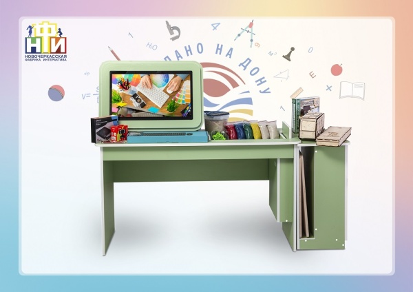 Интерактивный стол психолога-дефектолога НФИ «Гармония» из серии «Кисельковое царство»