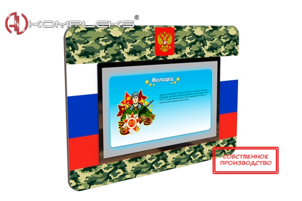 Интерактивная панель "AVK Патриот" 43" AV Kompleks