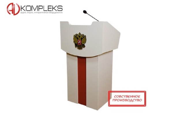 Мультимедийная интерактивная трибуна «Lector» AV Kompleks