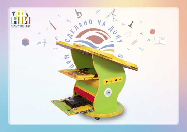 Интерактивный стол НФИ «Бабочка» из серии «Кисельковое царство»