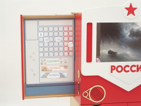 Методический интерактивный комплекс для изучения патриотизма в ДОУ «АЛМИК Патриот»