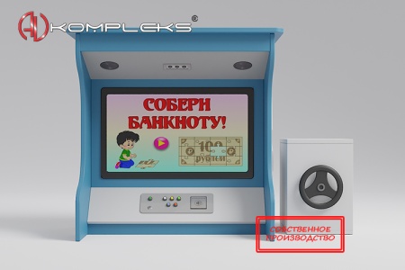 Профессиональный комплекс-тренажер «Банк Знаний mini 1» AV Kompleks