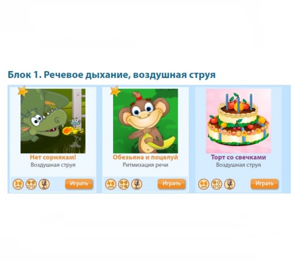 Профессиональный стол логопеда «Волшебный экран» ДОУ ПРОФ