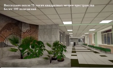 Программное обеспечение "ОБЖ. Пожарная безопасность" Modum Lab