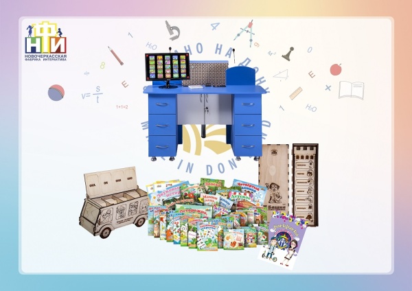 Интерактивный логопедический комплекс-стол НФИ «Logo Standart» Plus из серии «Кисельковое царство»