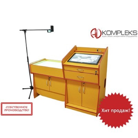 Мультимедийный интерактивный комплекс «Песочной Анимации - Sand Master» AV Kompleks