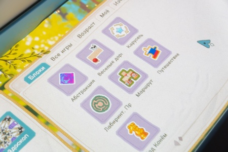 Интерактивная песочница "Домик"