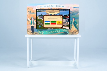 АЛМА Региональный компонент Татарстан 25"