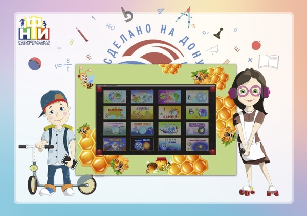 Интерактивная панель НФИ «Ладушки» из серии «Кисельковое царство»