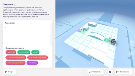 Программное обеспечение "Технология. Робототехника 5 класс" Modum Lab