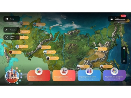 Интерактивная панель АЛМА «ЦВЕТА РОССИИ» оформленная в стилистике российского триколора