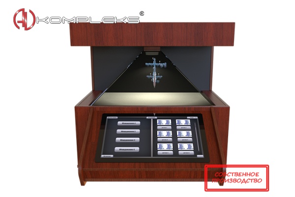 Настольная 3D пирамида с интерактивным экраном AV Kompleks