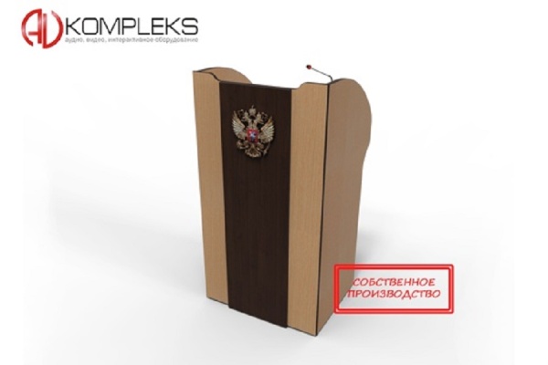 Мультимедийная интерактивная трибуна «Professor» AV Kompleks