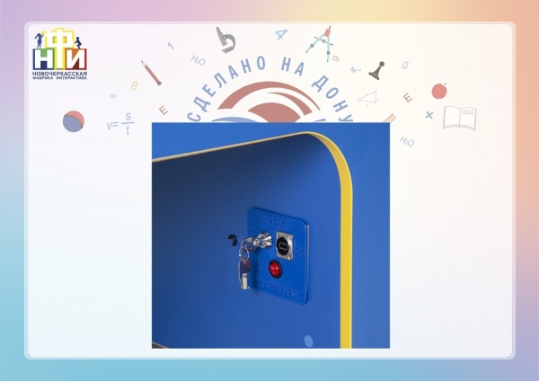 Интерактивный стол НФИ «Зебрано» из серии «Кисельковое царство»