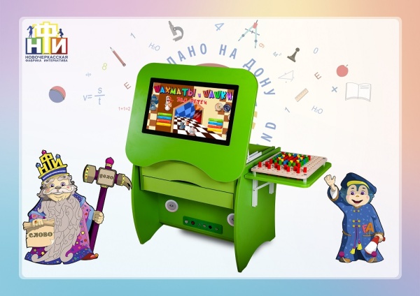 Интерактивный логопедический стол-парта НФИ «Logo Blitz» из серии «Кисельковое царство»