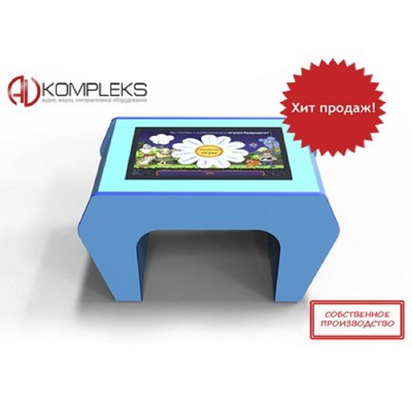 Интерактивный стол «Джуниор» AV Kompleks