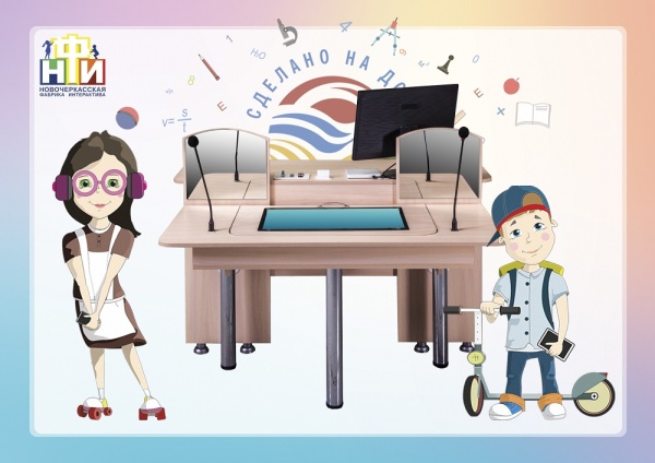 Интерактивный стол психолога НФИ «Юнга NFI» из серии «Кисельковое царство»