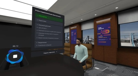 Дополнительная лицензия Modum Lab на программу для ЭВМ «Тренажер обратная связь» (на 5 лет)