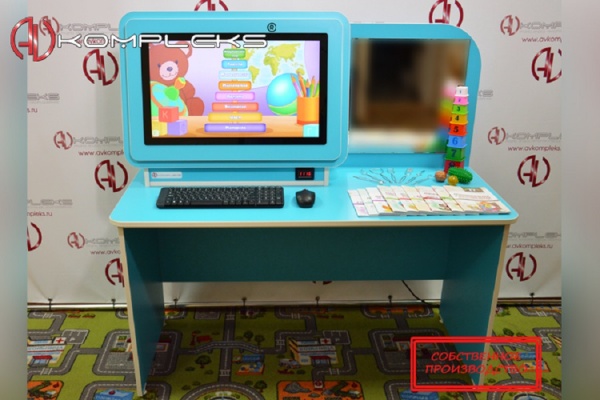 Интерактивный логопедический комплекс «Тигра» Plus» AV Kompleks