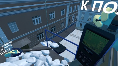 Программное обеспечение "Комплект из 11 тренажеров для колледжей и вузов" Modum Lab