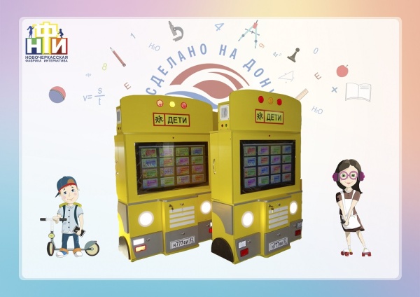 Интерактивный комплекс-тренажер НФИ «Волшебный автобус» из серии «Кисельковое царство»